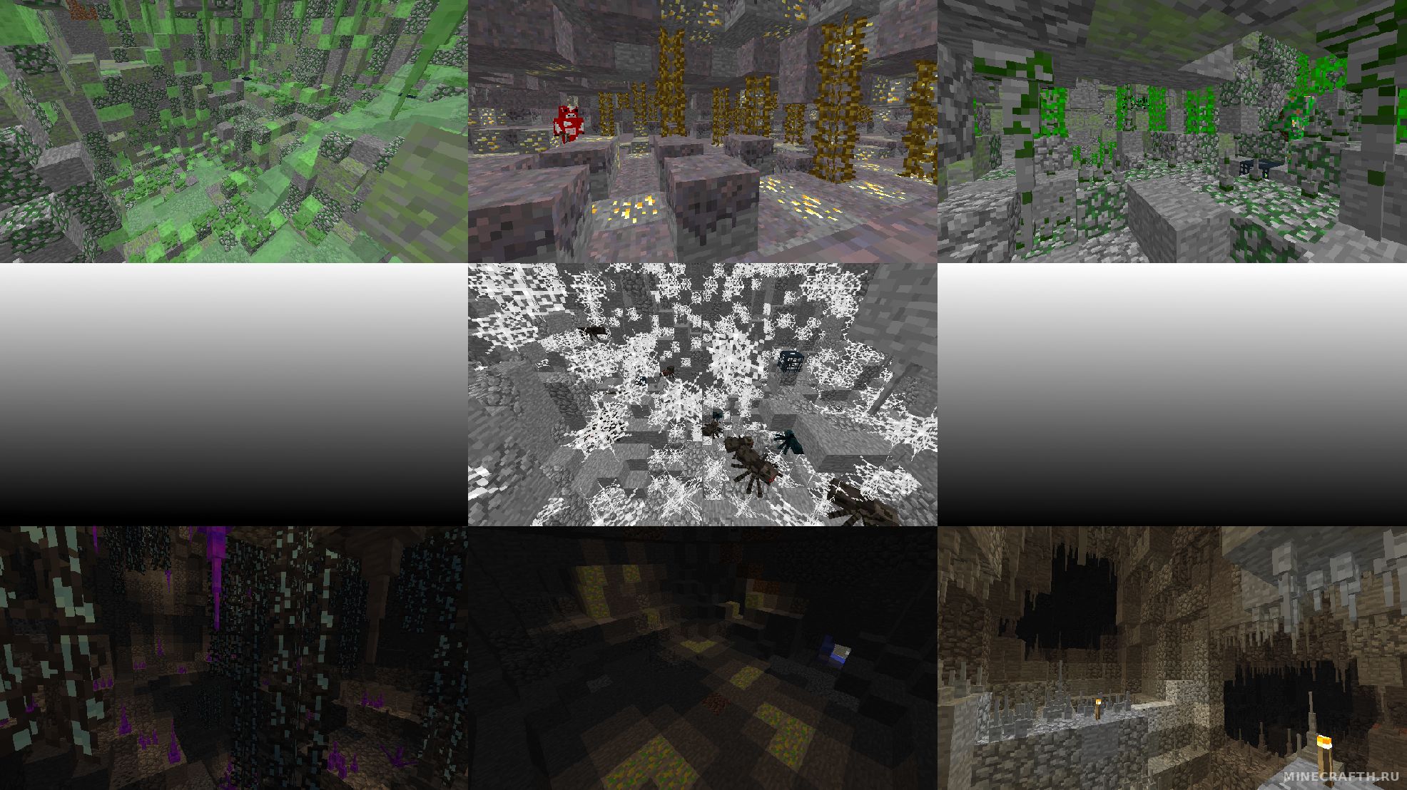 Cave expansion. Мод на данж в майнкрафт 1.12.2. Undead Expansion Minecraft мод. Heroes Expansion Mod 1.12.2. Arthropod Phobia Expansions мод.